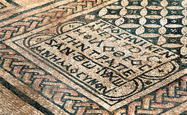 Inscripción griega del Mosaico de Megido dedicada a Dios Jesucristo, descubierta en Israel en 2005.
