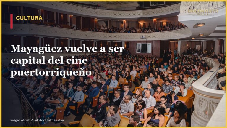 Público reunido en una sala de cine durante una actividad del Puerto Rico Film Festival en Mayagüez.
