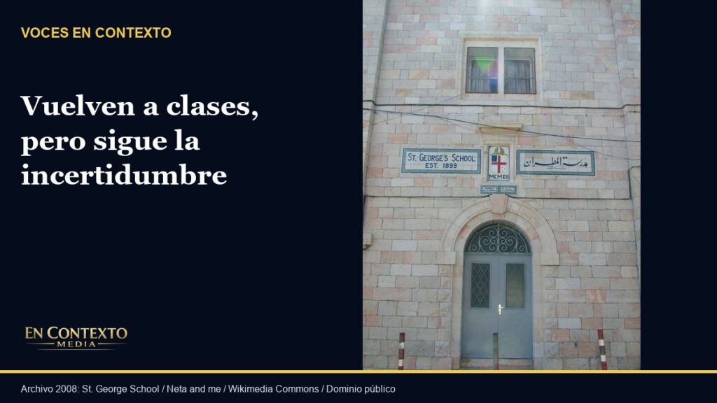 Fachada de la escuela St. George de Jerusalén, en una fotografía de archivo de 2008.