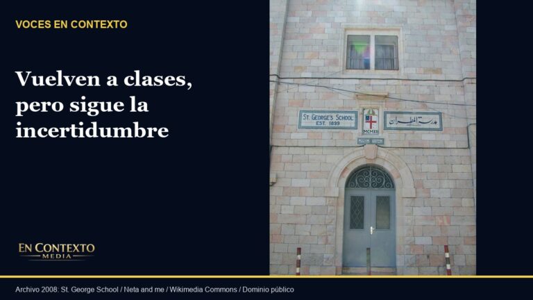 Fachada de la escuela St. George de Jerusalén, en una fotografía de archivo de 2008.
