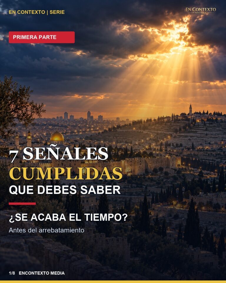 Lámina 1 de 8: Antes del arrebatamiento, primera parte.